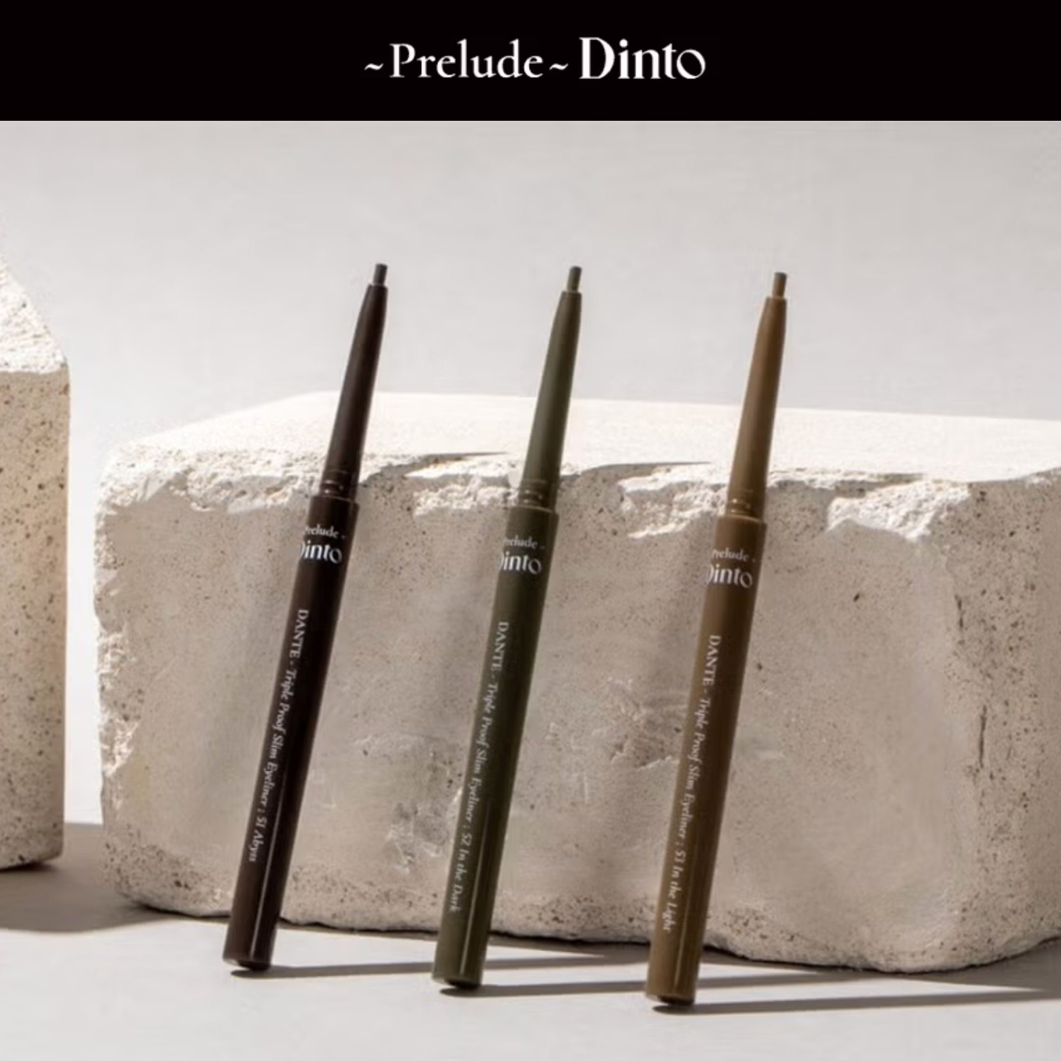 DINTO 眼線筆封面
