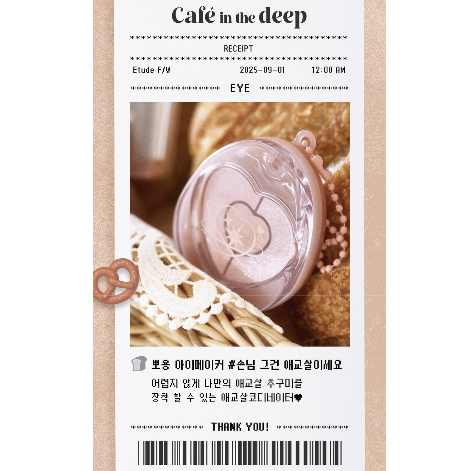 截圖 2025-11-13 上午10.03.15