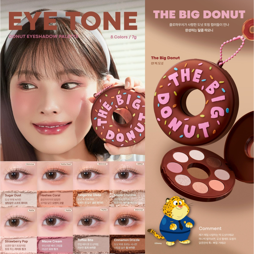 zootopia 甜甜圈眼影盤