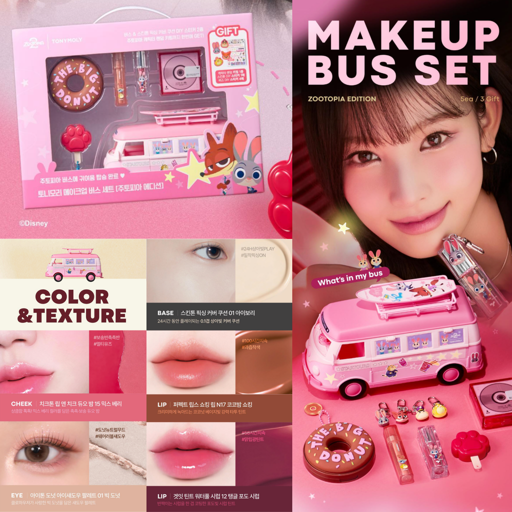 zootopia 巴士彩妝組