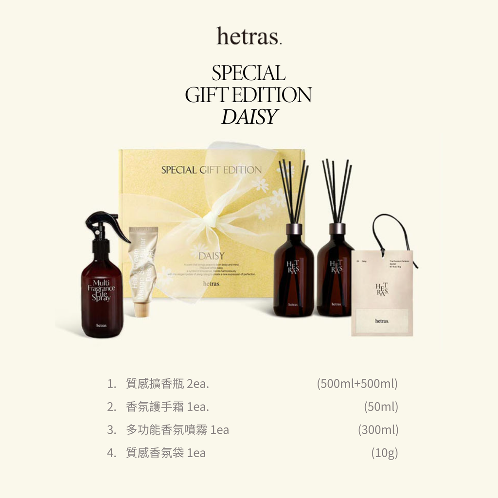 hetras daisy gift 04