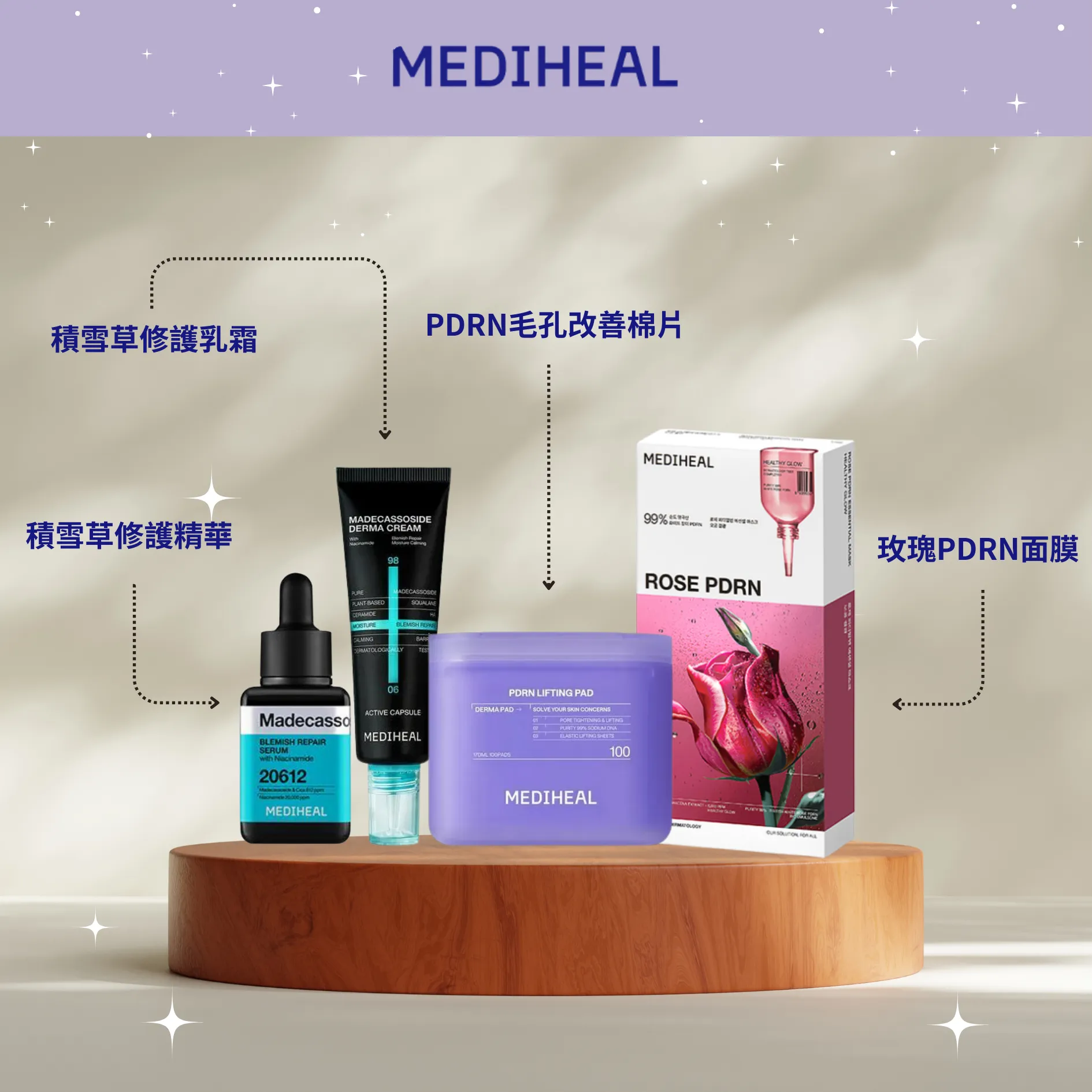 BY官網商品做圖專區