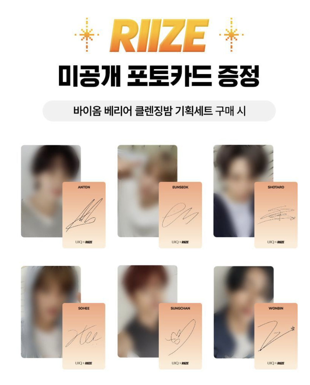 截圖 2026-01-23 08.59.08