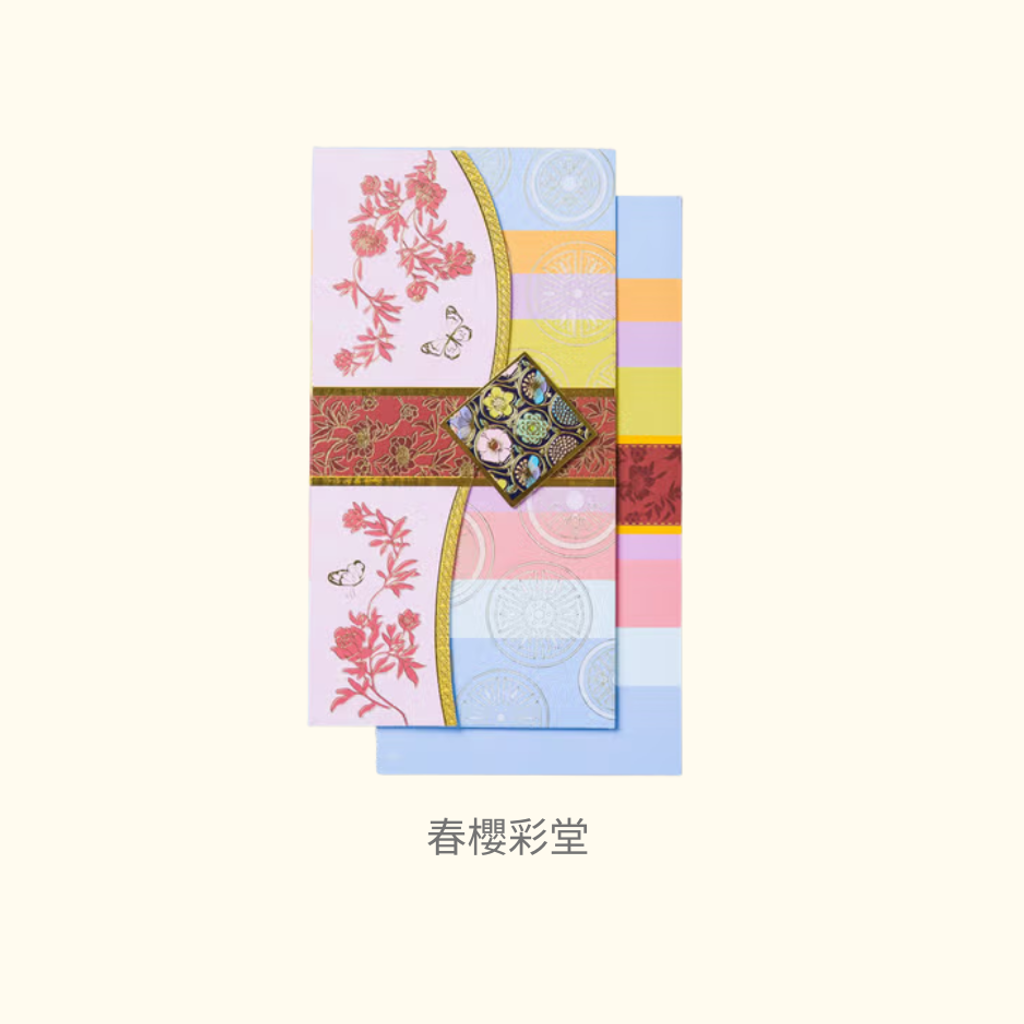 大創紅包袋選項05