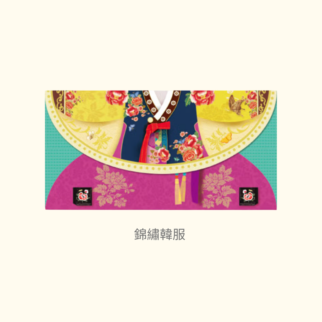 大創紅包袋選項01