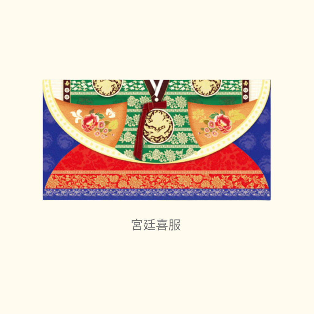 大創紅包袋選項02
