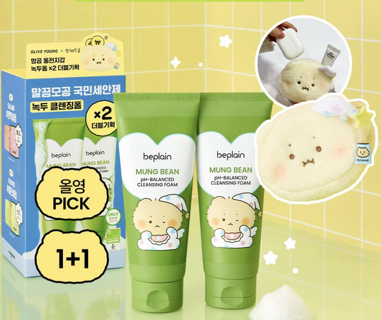 截圖 2026-02-04 15.27.23