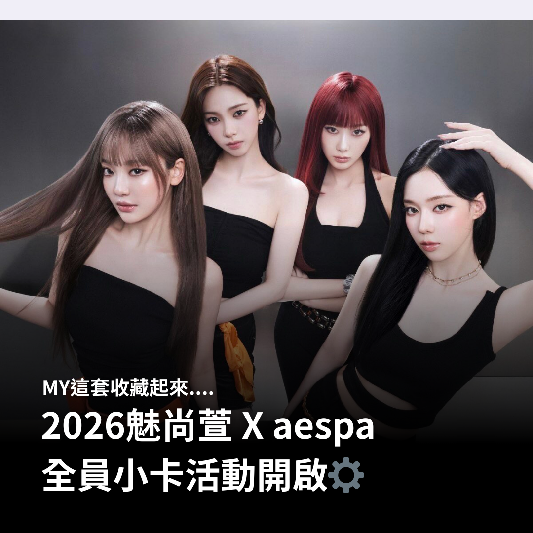 BY官網商品做圖專區