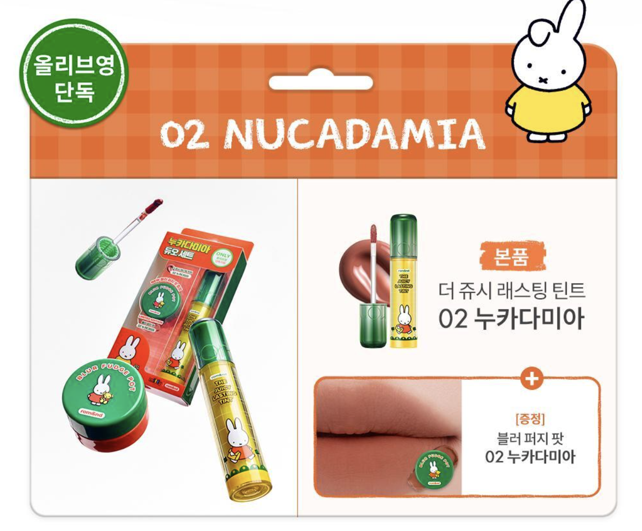 截圖 2026-03-02 10.19.35