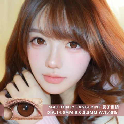 NEW COVER 7440 Honey Tangerine 曼丁蜜橘