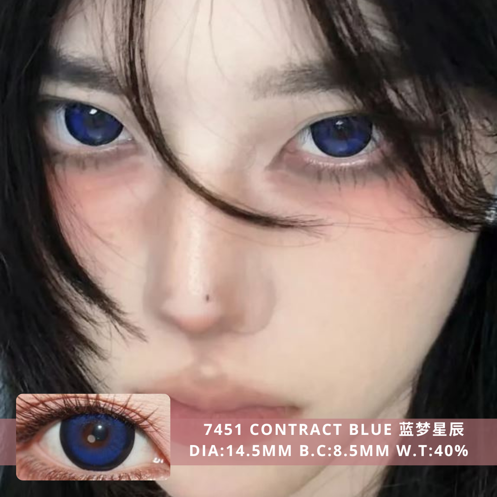 NEW COVER 7451 Contract Blue 蓝梦星辰