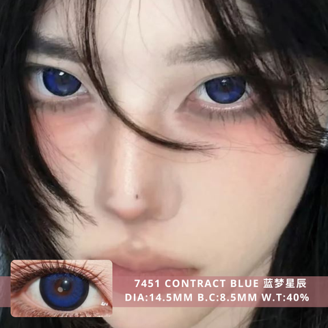 NEW COVER 7451 Contract Blue 蓝梦星辰