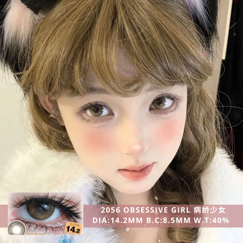 NEW COVER 2056 Obsessive Girl 病娇少女