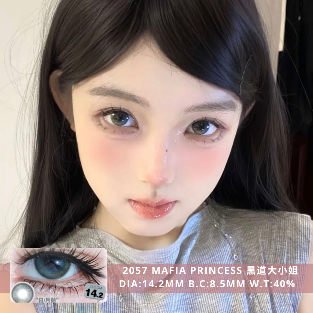 NEW COVER 2057 Mafia Princess 黑道大小姐