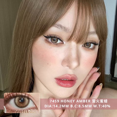 NEW COVER 7459 Honey Amber 萤火蜜蜡
