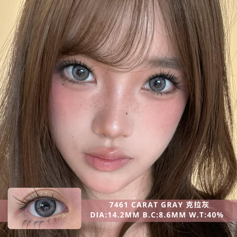 NEW COVER 7461 Carat Gray 克拉灰