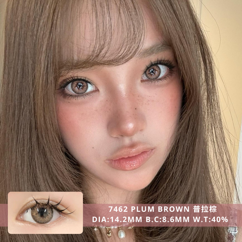 NEW COVER 7462 Plum Brown 普拉棕灰