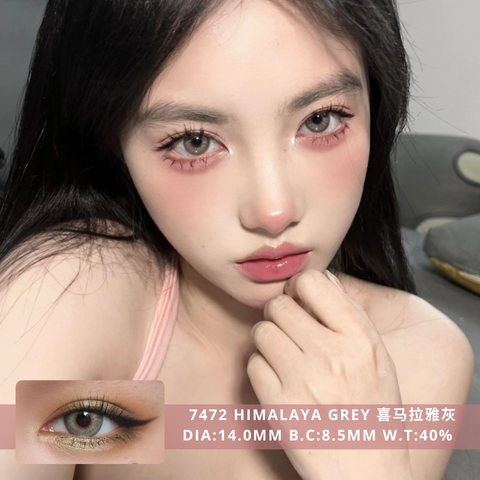 NEW COVER 7472 Himalaya Grey 喜马拉雅灰
