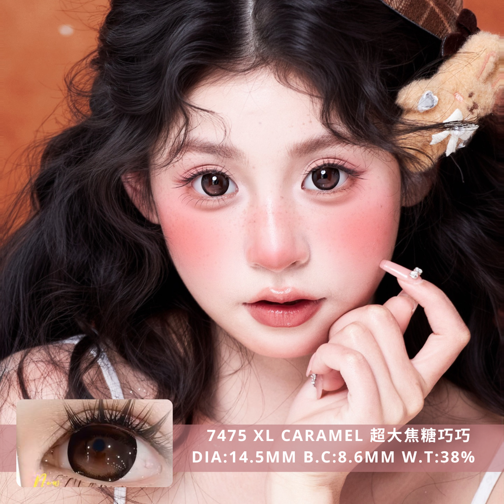 NEW COVER 7475 XL caramel 超大焦糖巧巧