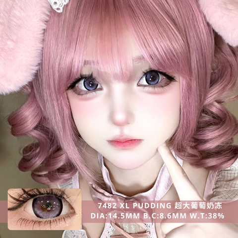 NEW COVER 7482 XL Pudding 超大葡萄奶冻