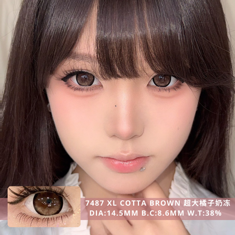 NEW COVER 7487 XL Cotta Brown 超大橘子奶冻