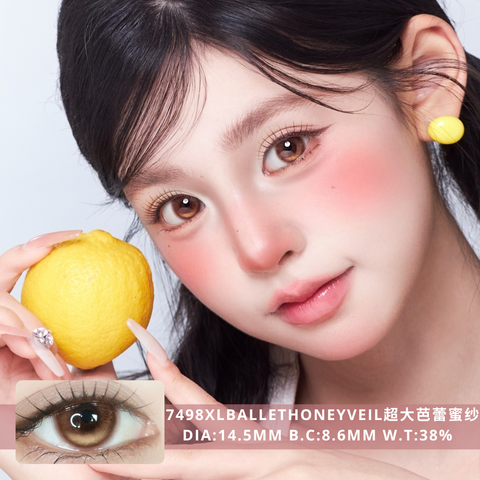 NEW COVER7498XLBalletHoneyVeil超大芭蕾月纱蓝 (1)