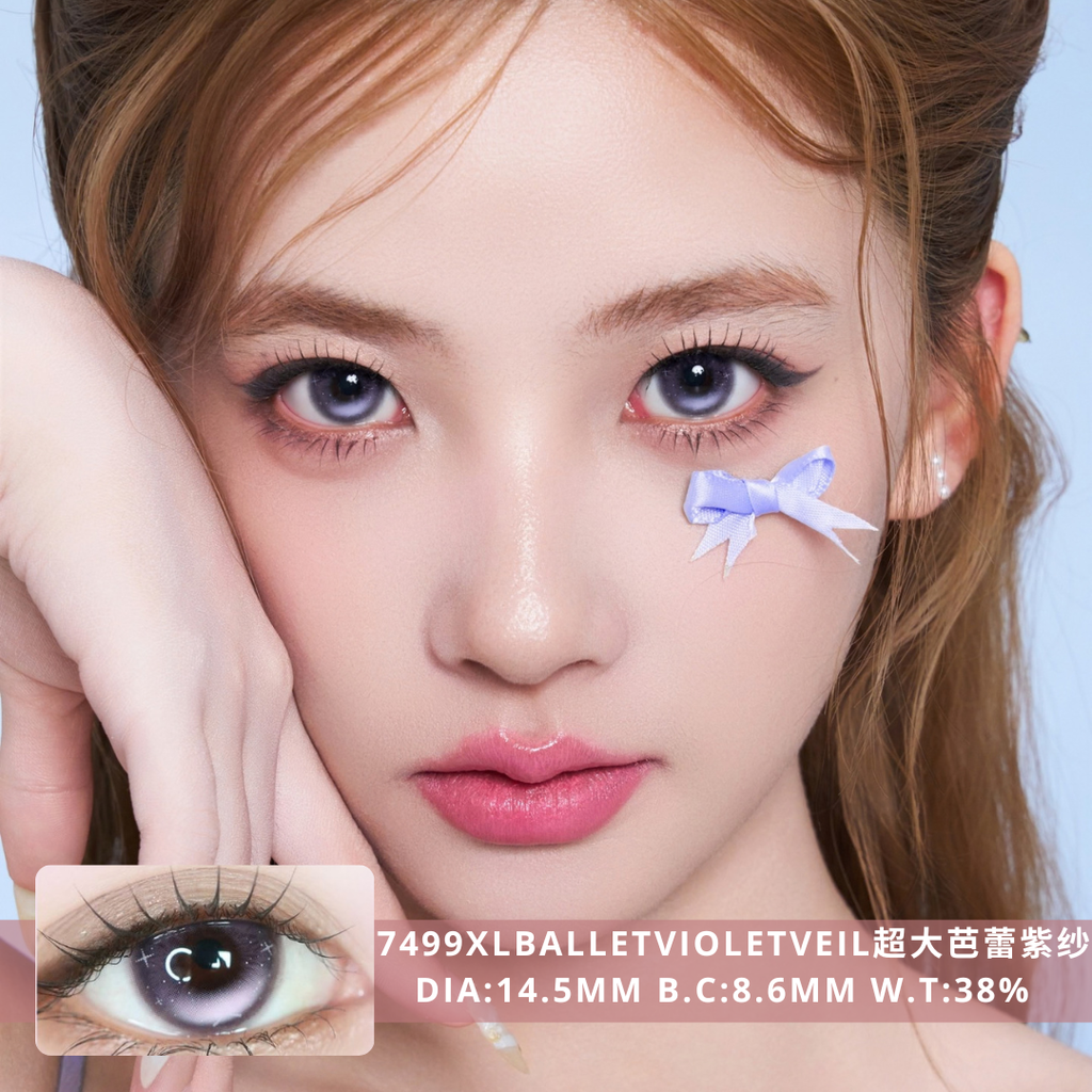 NEW COVER7499XLBalletVioletVeil超大芭蕾紫纱