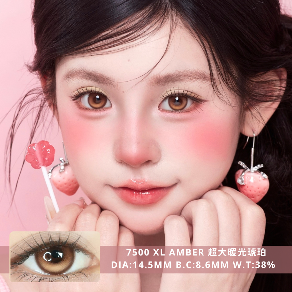 NEW COVER7 7500 XL Amber 超大暖光琥珀
