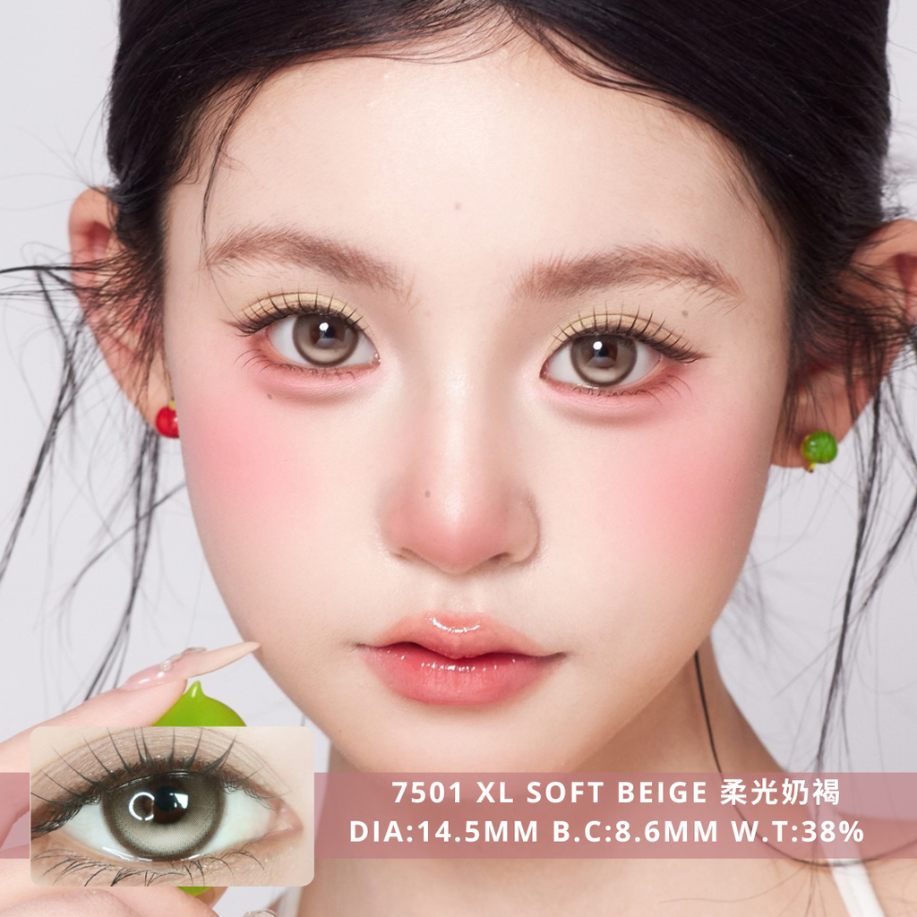 NEW COVER7 7501 XL Soft Beige 柔光奶褐