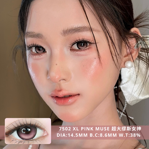 NEW COVER7 7502 XL Pink Muse 超大缪斯女神