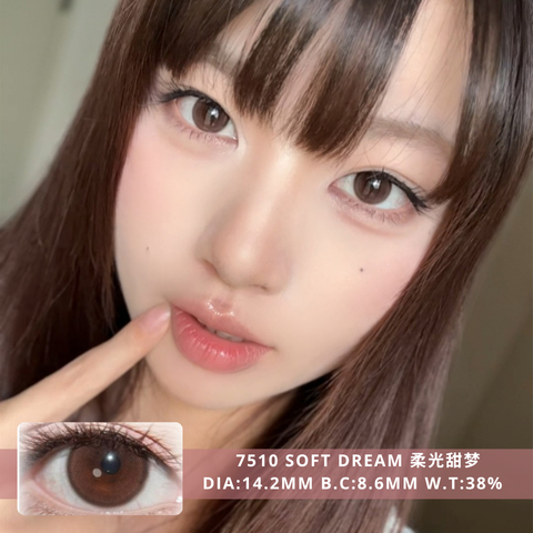 NEW COVER 7510 Soft Dream 柔光甜梦