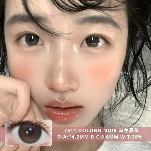 NEW COVER 7511 Oolong Noir 乌龙黑茶