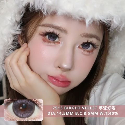 NEW COVER 7513 Birght Violet 芋泥灯泡茶