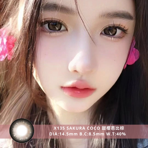 NEW COVER X135 Sakura Coco 甜樱芭比棕 (1)