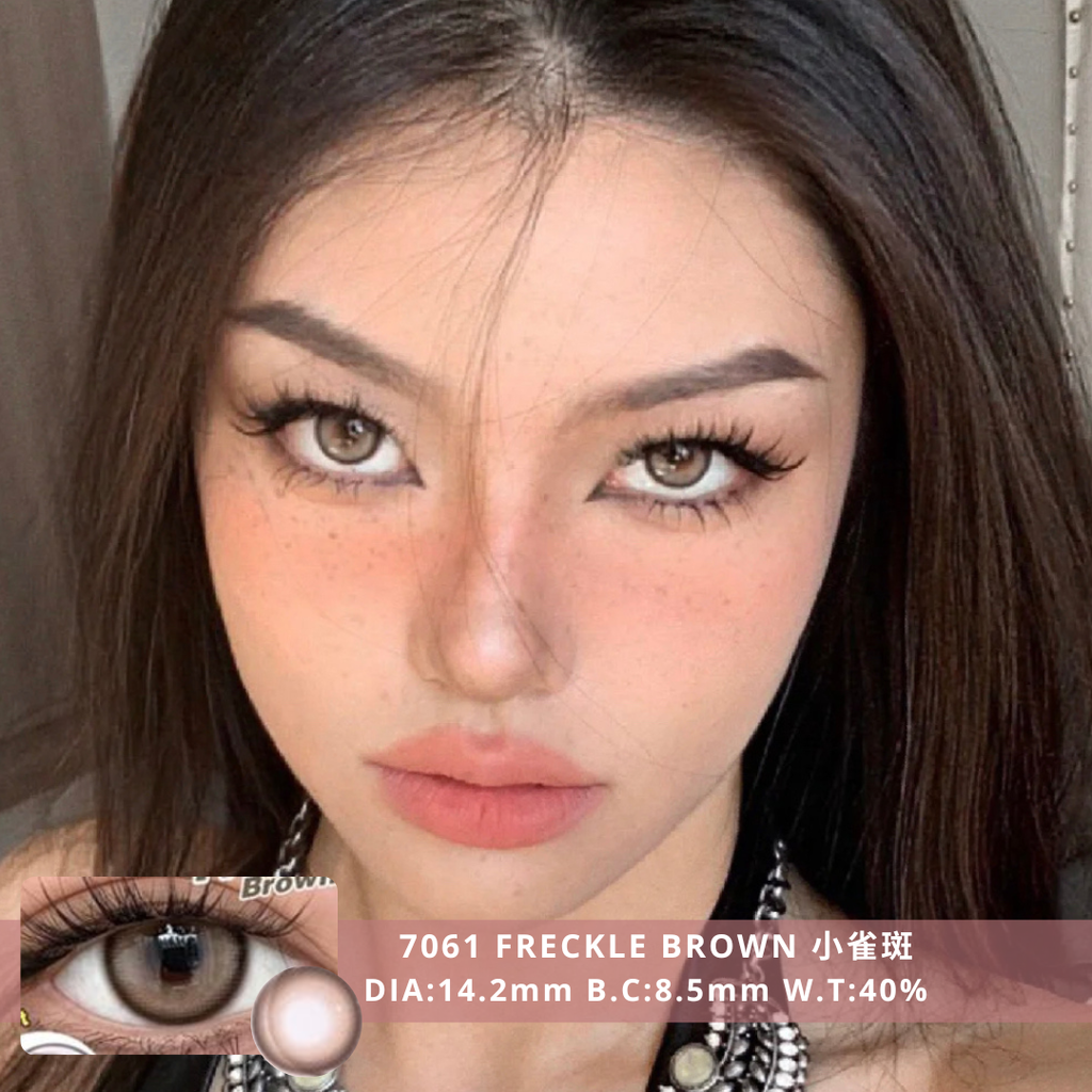 NEW COVER 7061 Freckle Brown 小雀斑