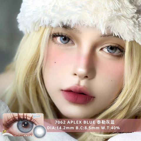 NEW COVER 7062 Aplex Blue 泰勒灰蓝