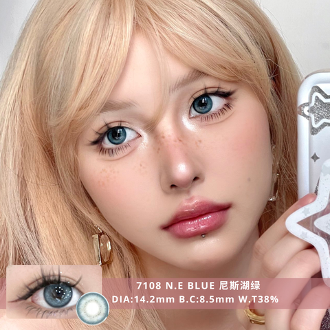 NEW COVER 7108 N.E Blue 尼斯湖绿