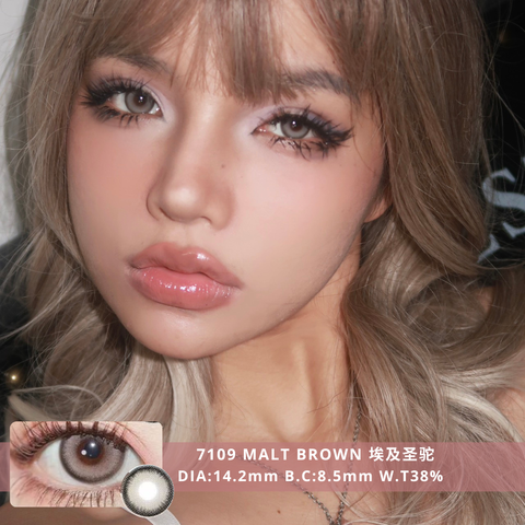 NEW COVER 7109 Malt Brown 埃及圣驼