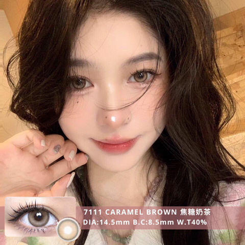 NEW COVER 7111 Caramel Brown 焦糖奶茶