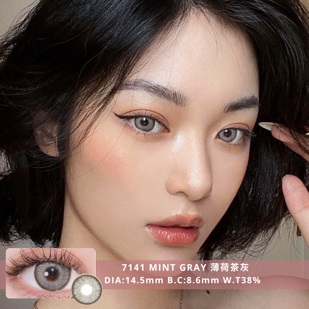 NEW COVER 7141 Mint Gray 薄荷茶灰