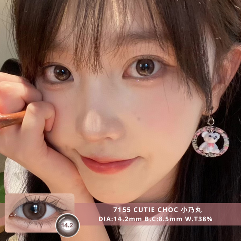 NEW COVER 7155 Cutie Choc 小乃丸