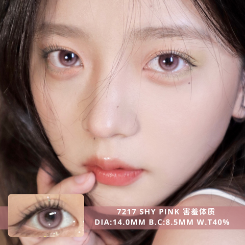 NEW COVER     7217 Shy pink 害羞体质
