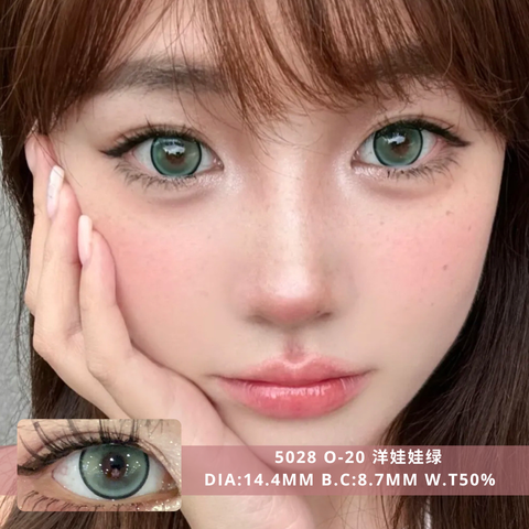 NEW COVER 5028 O-20 洋娃娃绿