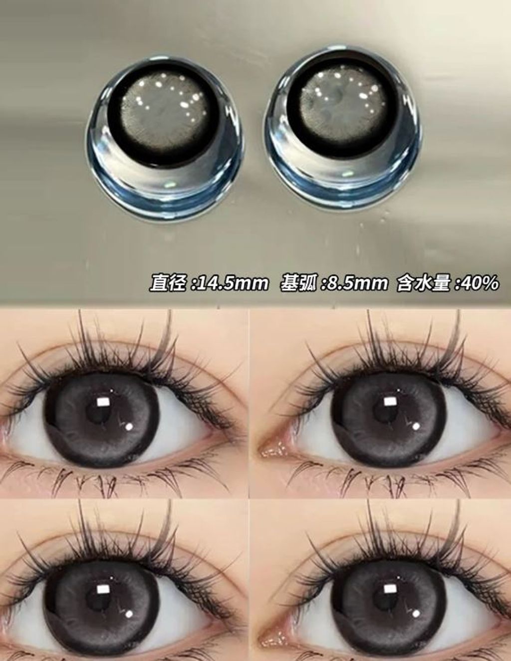 Capture
