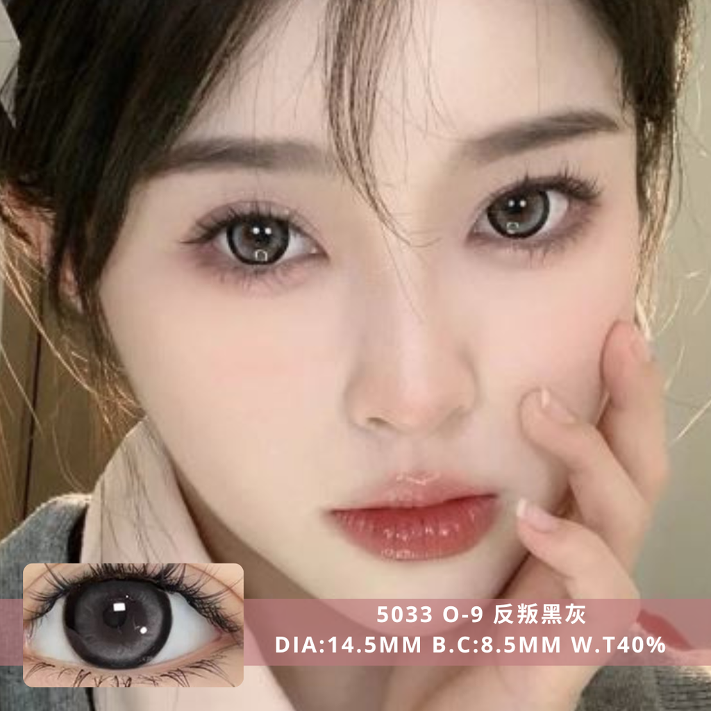 NEW COVER 5033 O-9 反叛黑灰