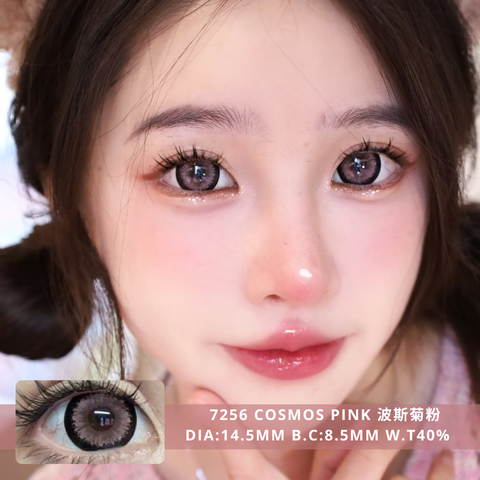 NEW COVER 7256 Cosmos Pink 波斯菊粉