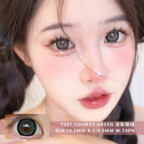NEW COVER 7257 Cosmos Green 波斯菊绿