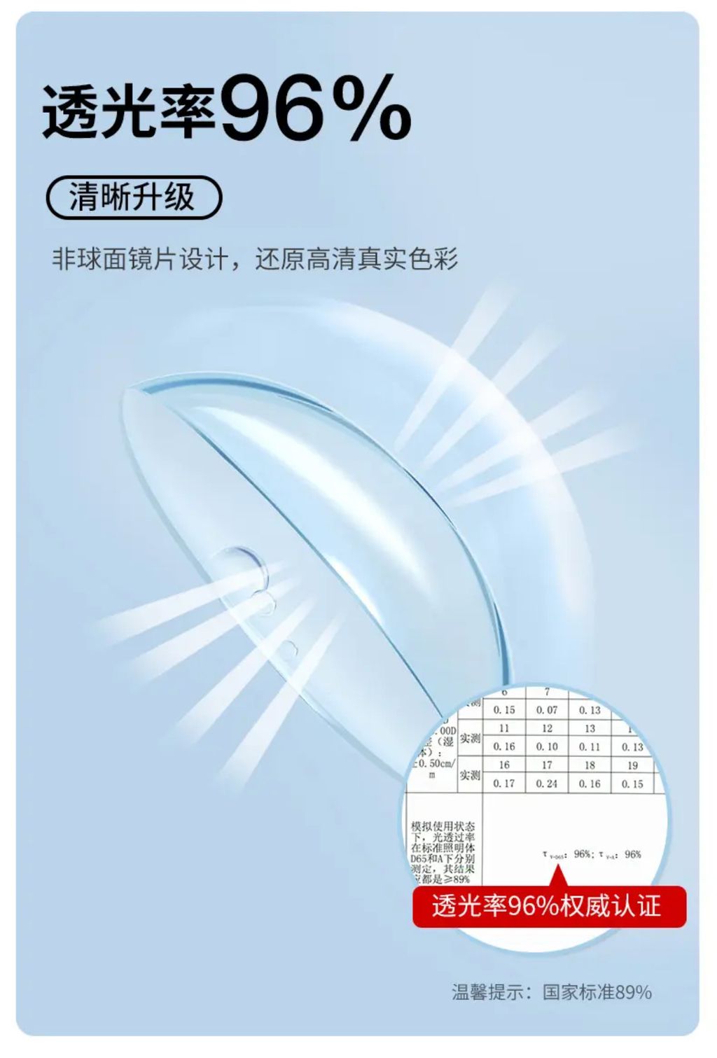 Image_20240609230624