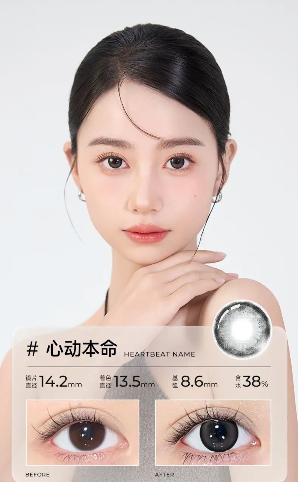 Image_20240610002732
