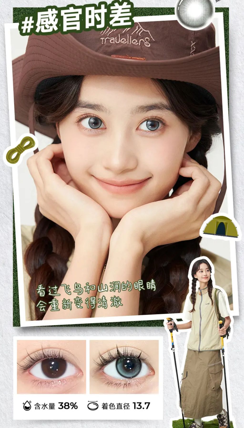 Image_20240610005208